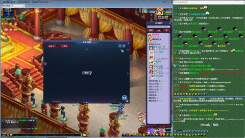 MHXY新区单开冲级接四绿通