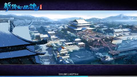 一念神魔接法器极影等