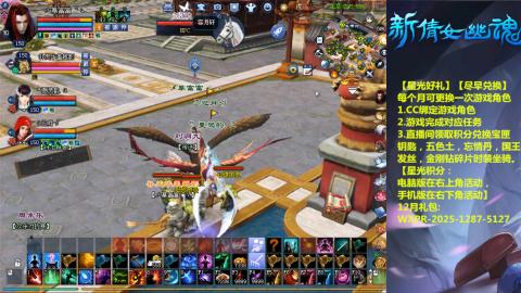 绑定星光可以吗？636幸运日常、守财