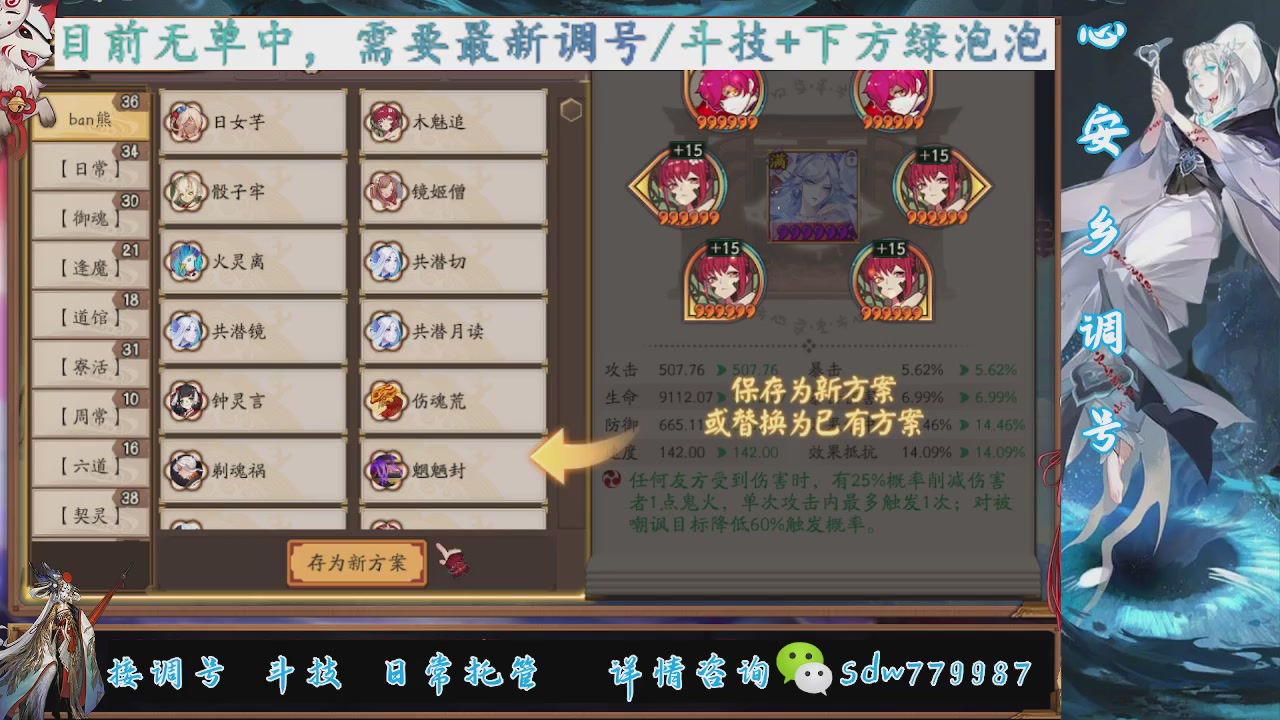 接小赛季名士,前30%,10%