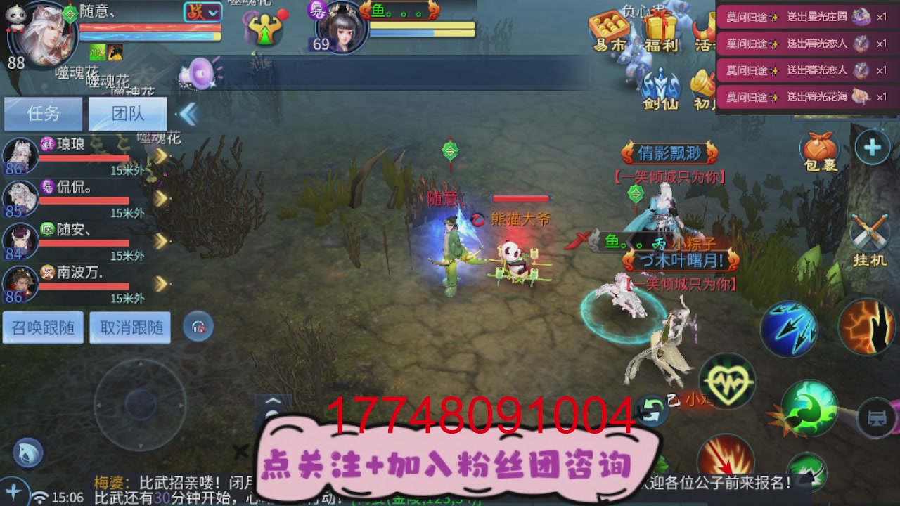 接托管-资源-升级打造