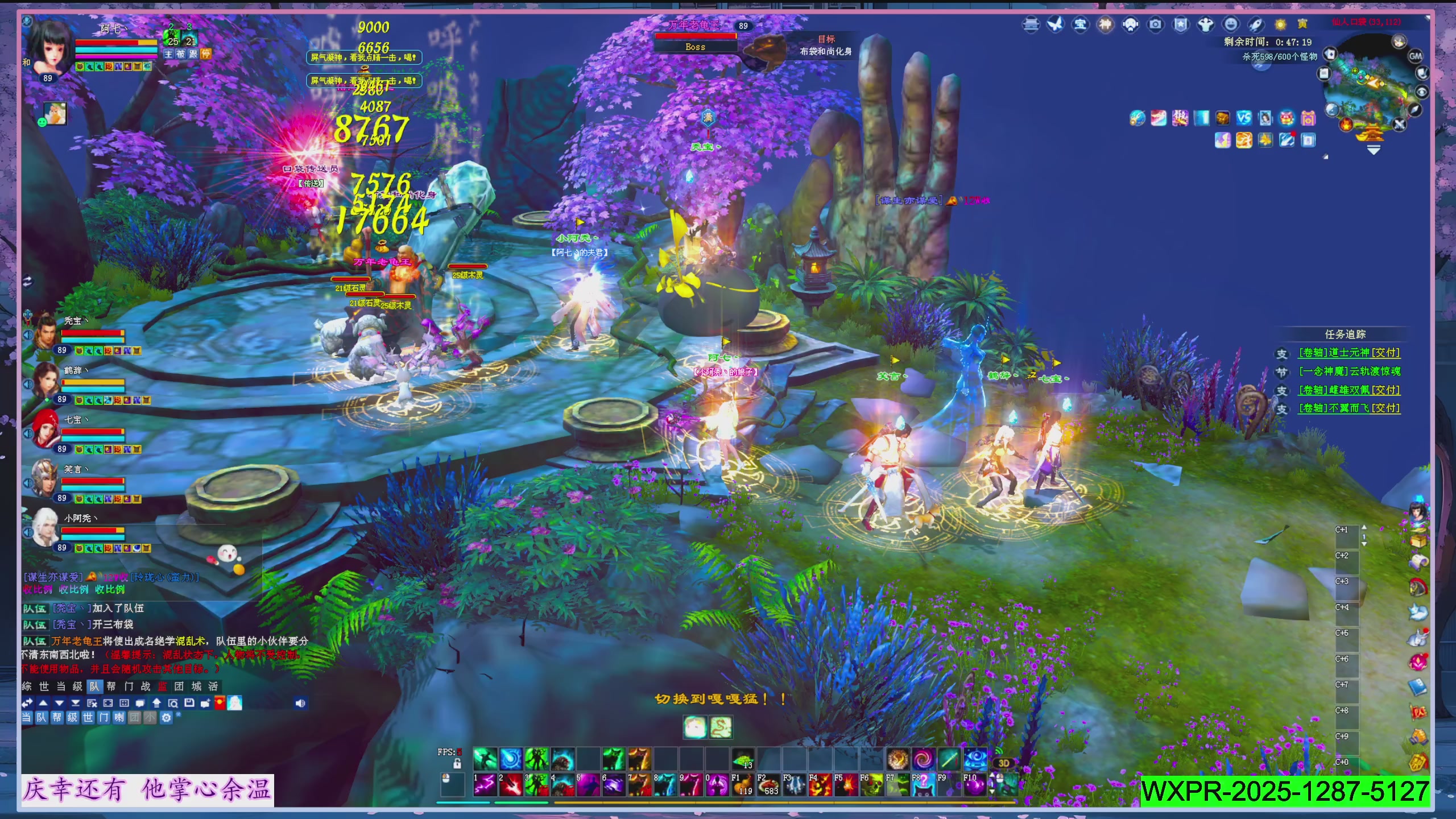 星光绑我 快来快来