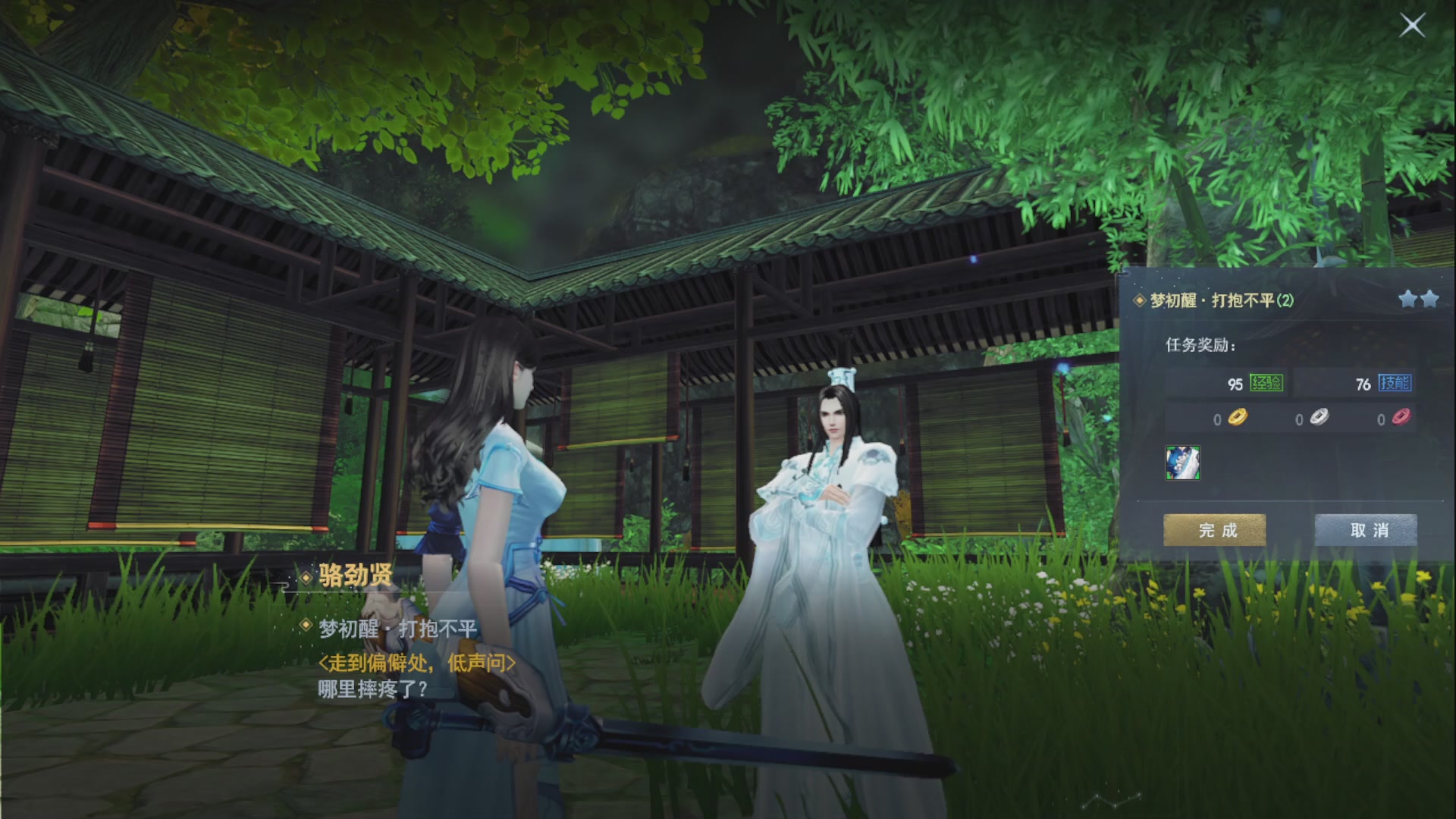 沉迷直播，无法自拔