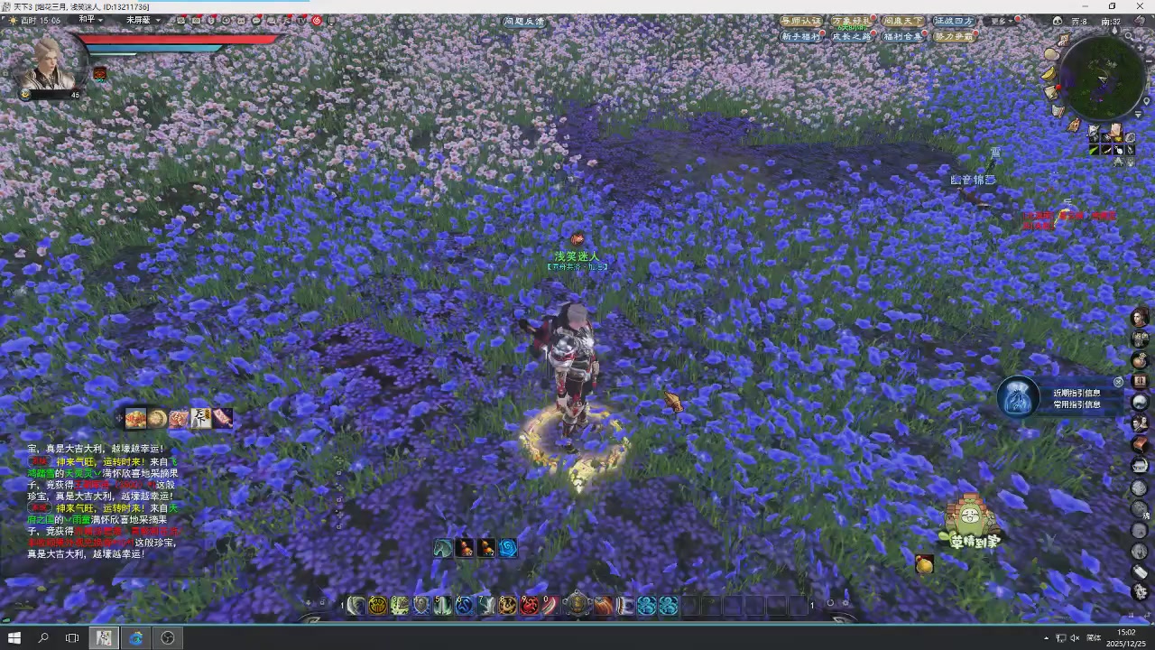 感觉全身无力，身体被掏空