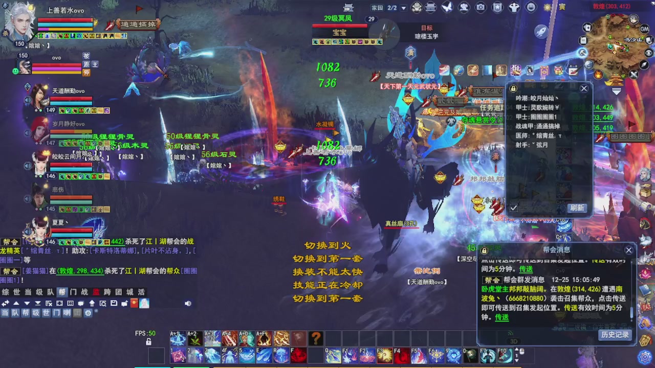 圆梦星海激情！专业看号估号