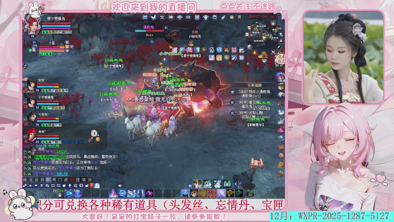 等风等雨，也等你！