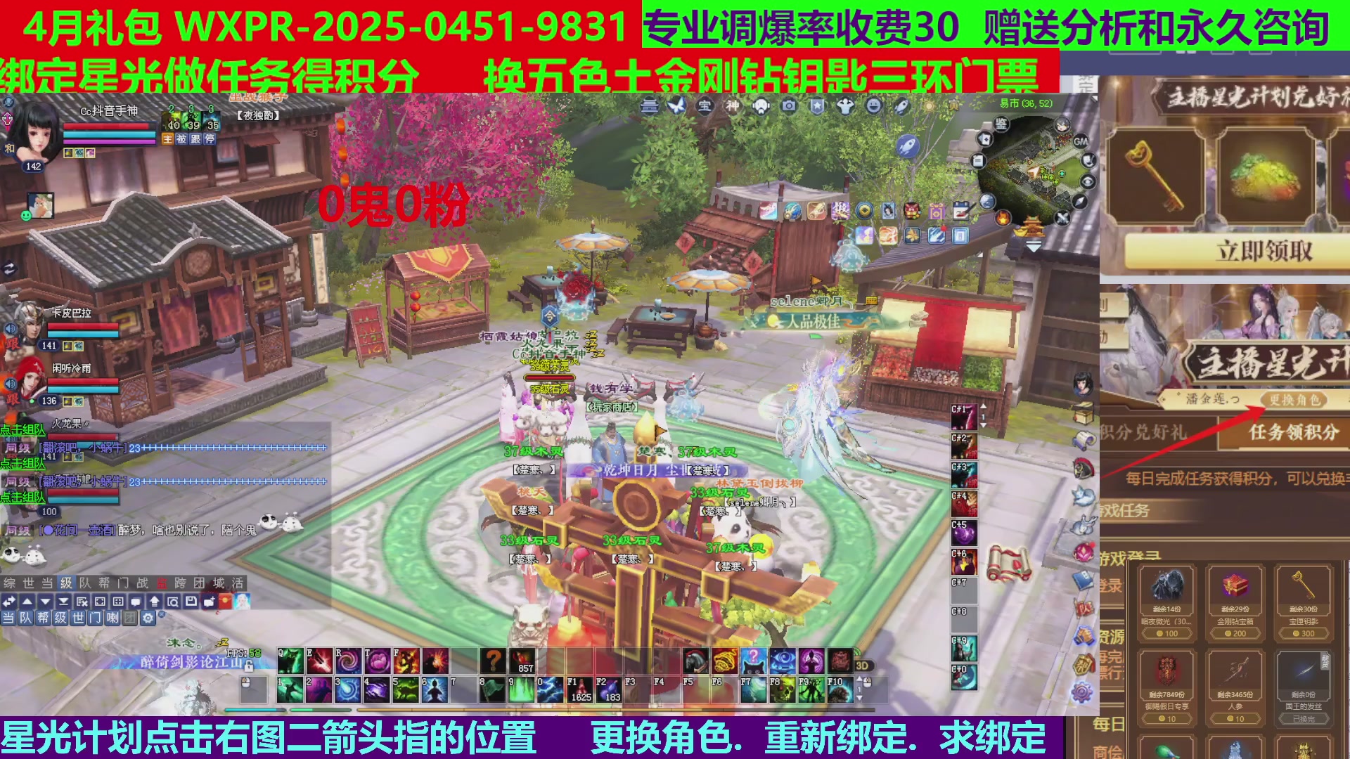 每天16小时地狱海画扇500幸运