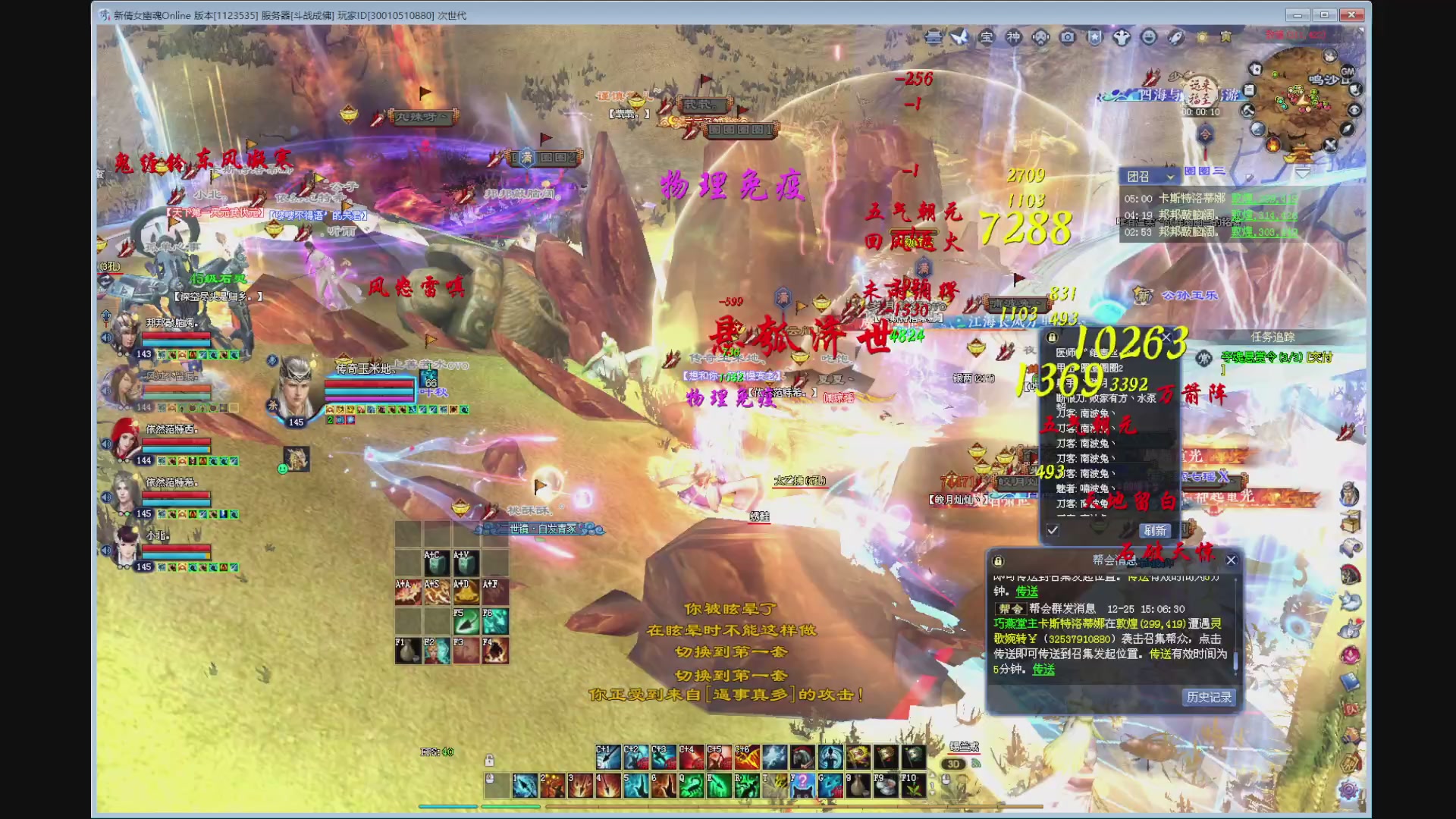 新人主播，求关注。