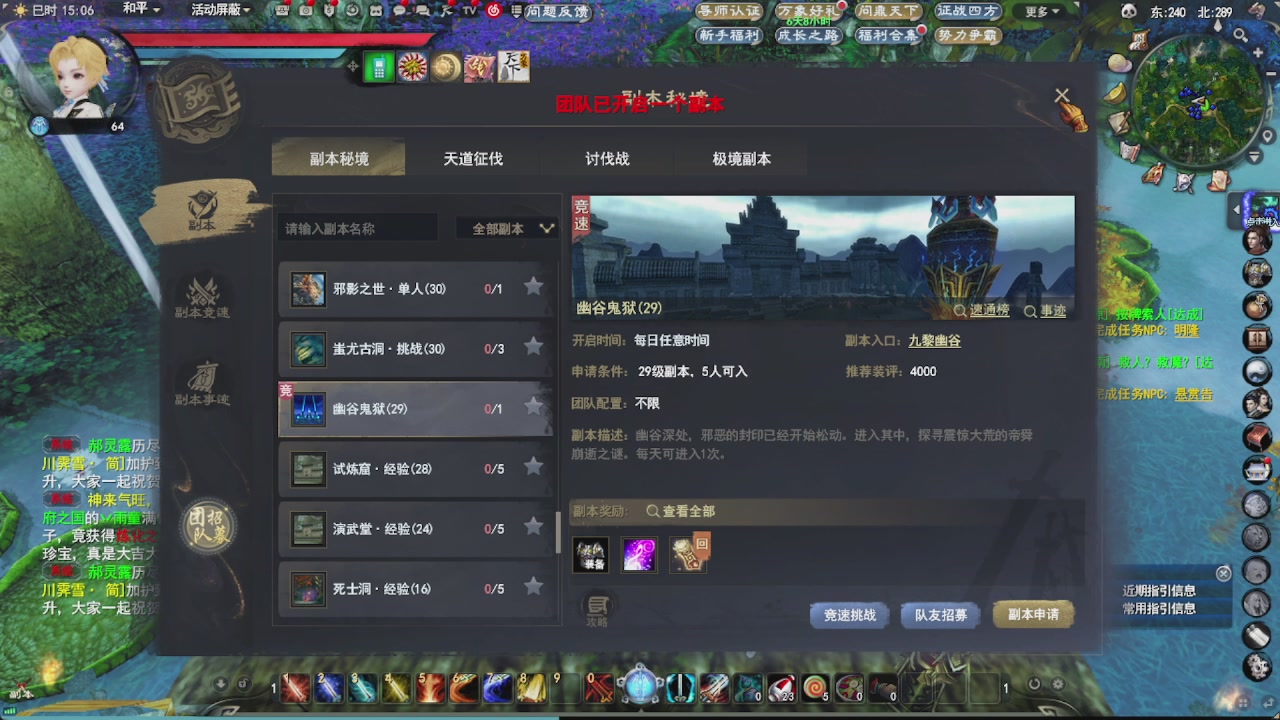 会当凌绝顶，一览众山小