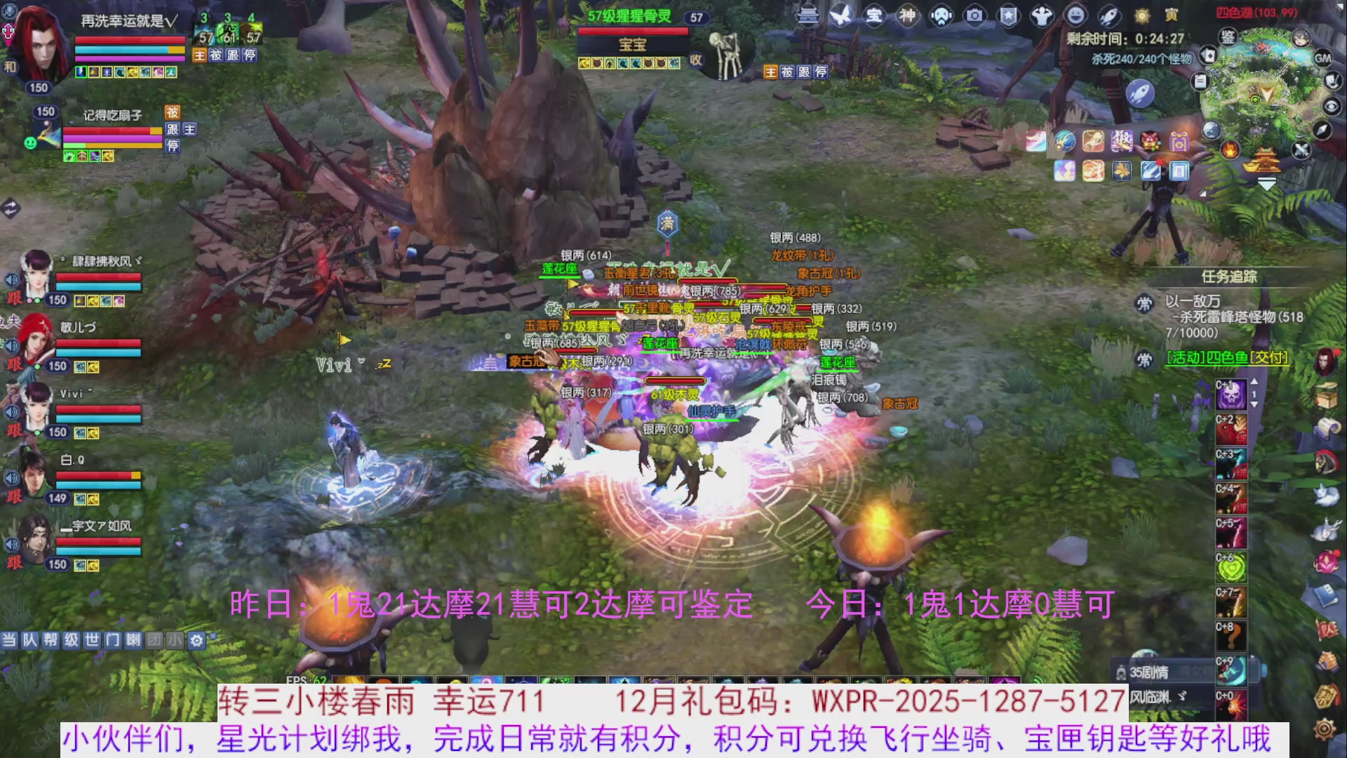 宝儿，进来陪我打会宝呗~