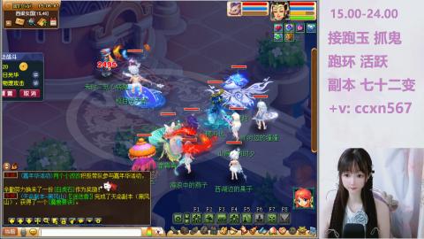 接跑玉 跑环 抓鬼 喔