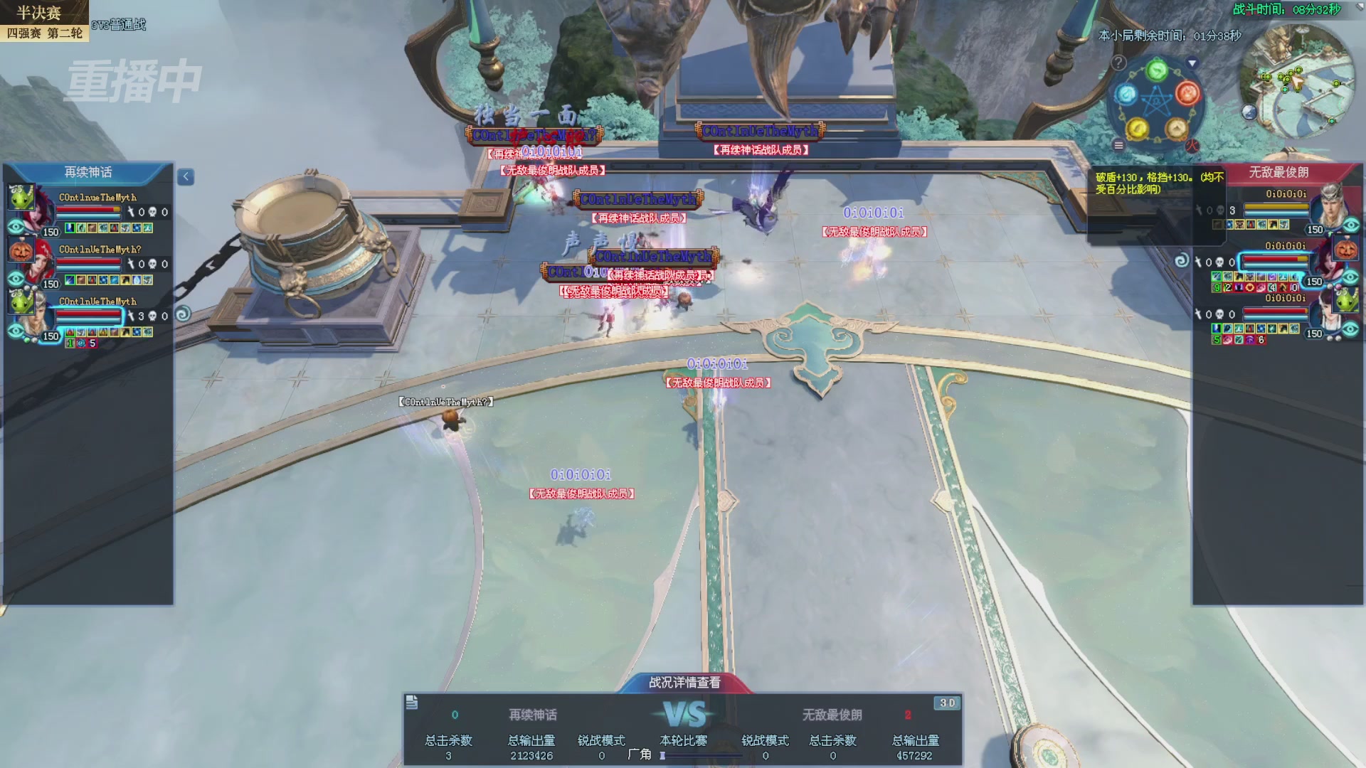 【重播】2025新倩女幽魂全民争霸赛决赛日