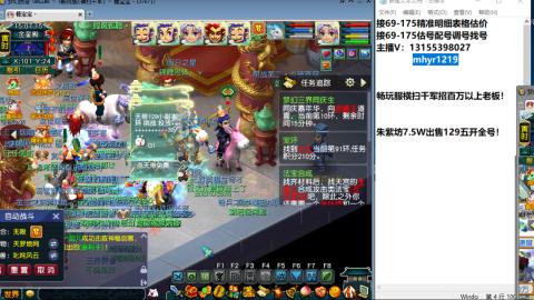 接估号配号调号找号