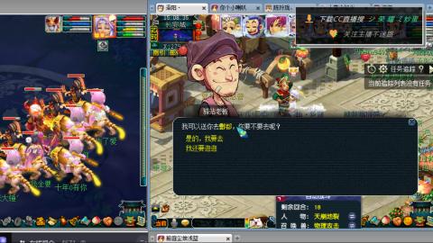 雪山区内帮战招人