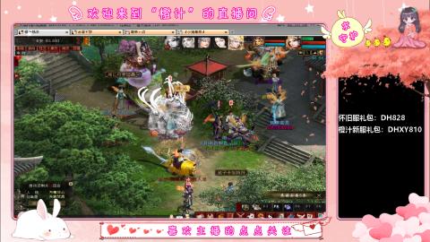 满目山河不及你。