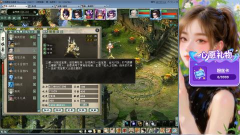 新服礼包：北暖888