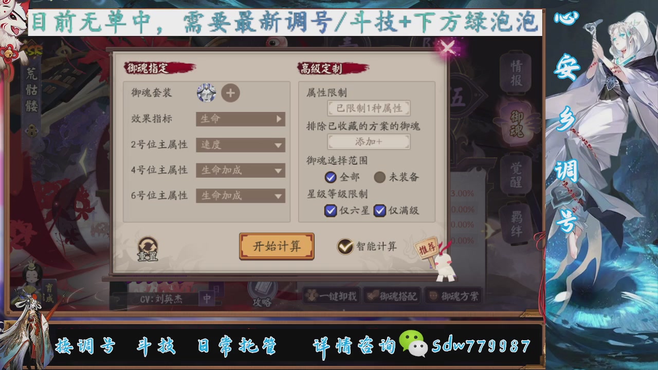 接小赛季名士,前30%,10%