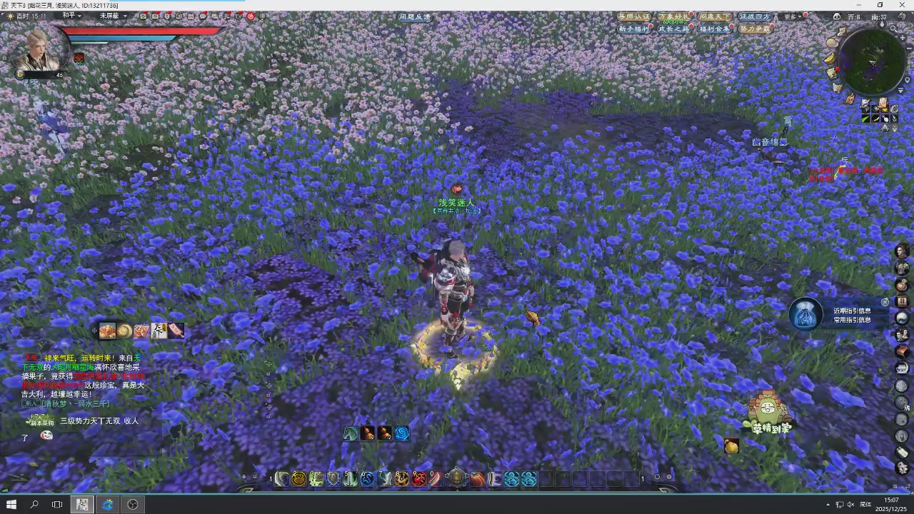 感觉全身无力，身体被掏空