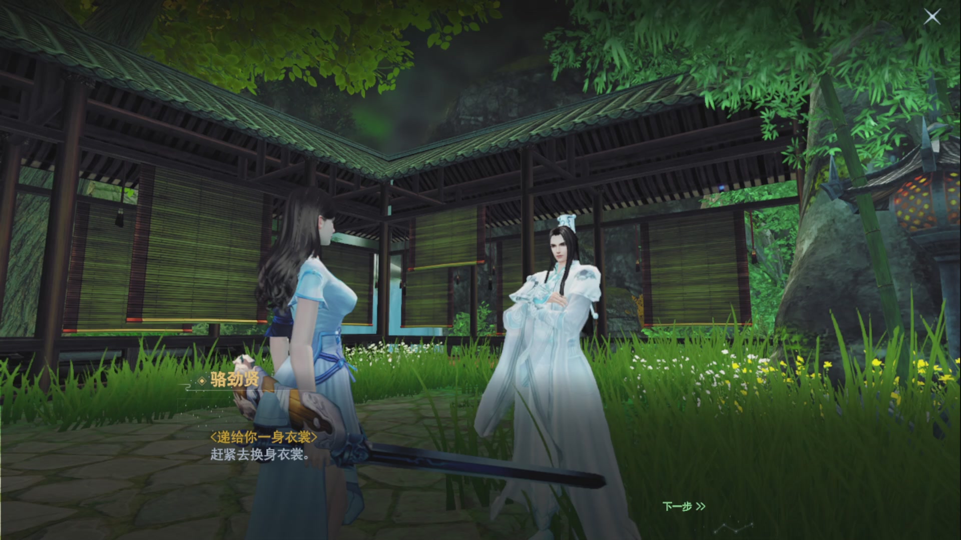 沉迷直播，无法自拔