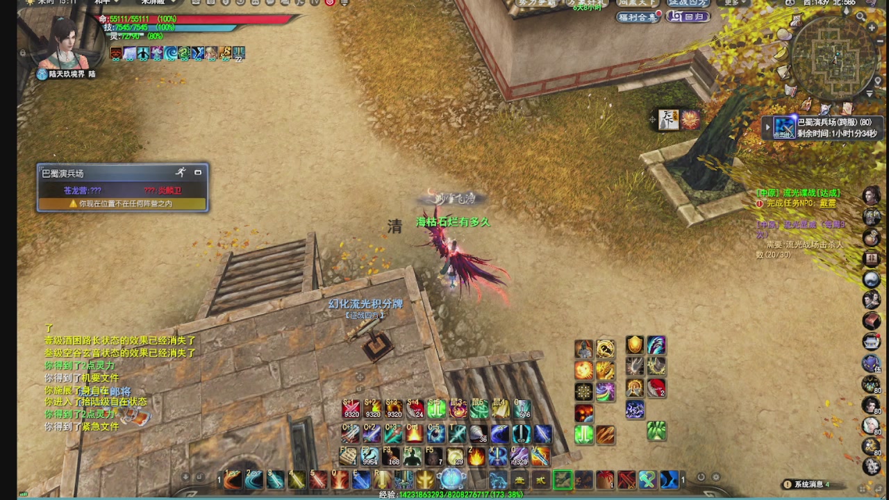 看号改号估价转职包所有