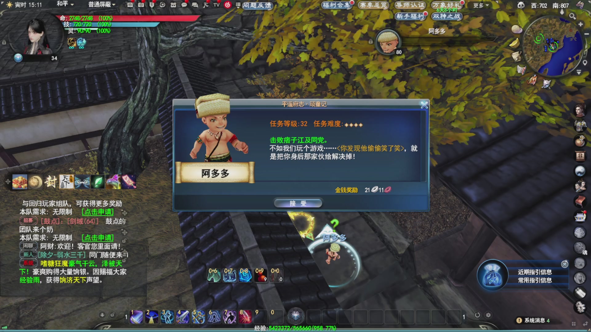 沉迷直播，无法自拔