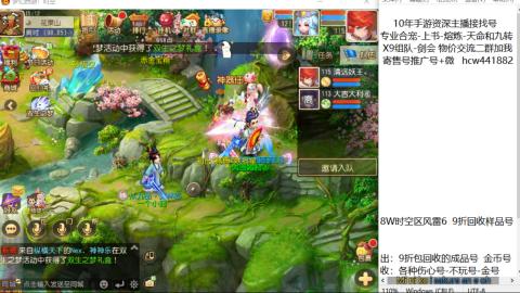 接熔练-找号-金银-练宠粽子月饼