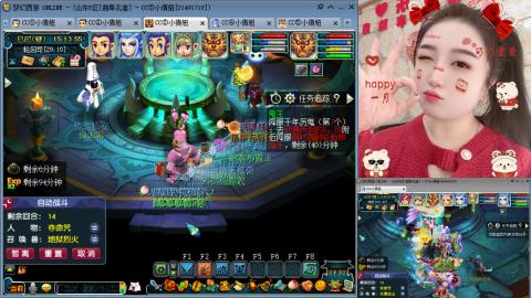 曲阜孔庙（青岛即墨姑娘）