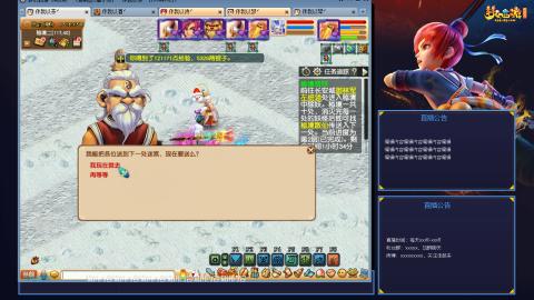 175平民凌波日常