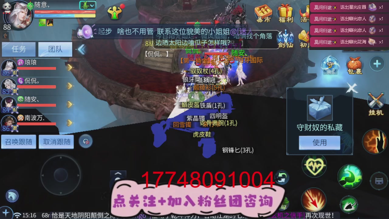 接托管-资源-升级打造