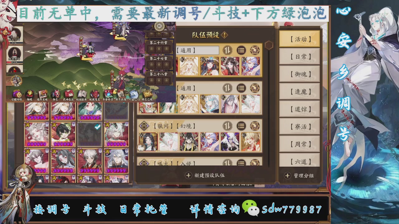 接小赛季名士,前30%,10%