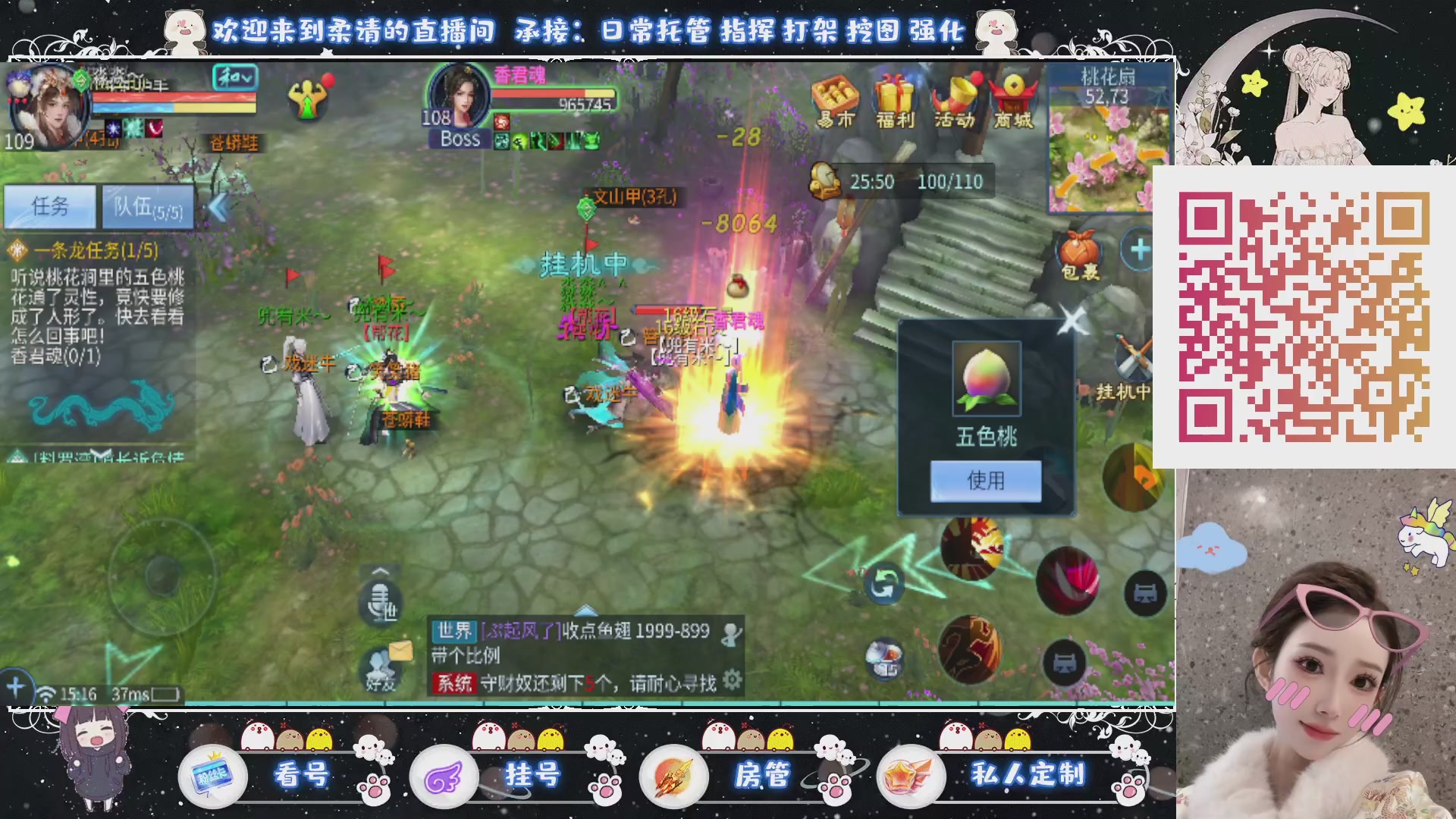 新大区预约.接升级.卡龙.