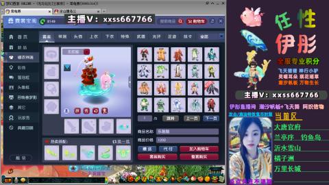 全服帮换帆板飞天舞小驴万物生长等积分