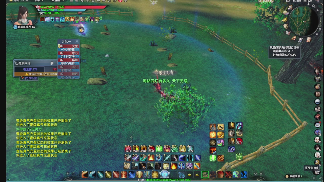 看号改号估价转职包所有