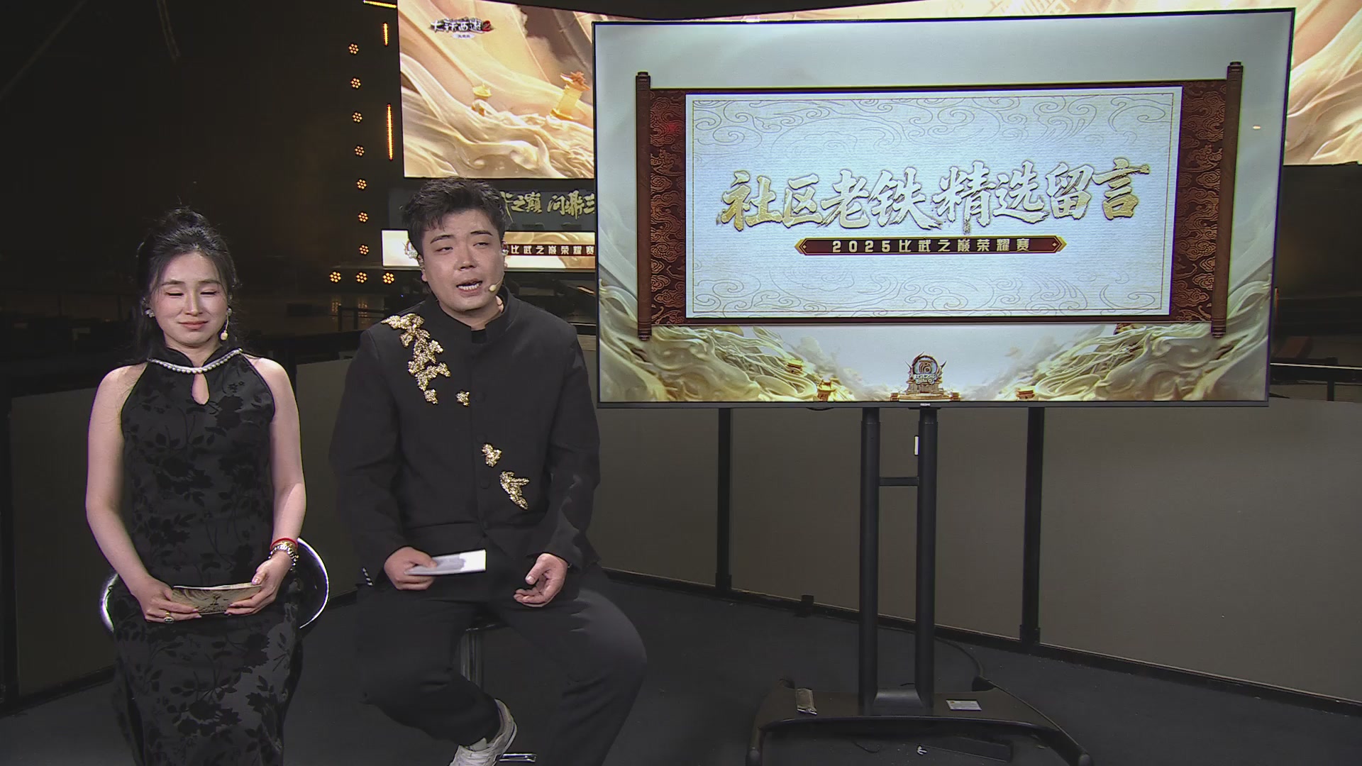 《大话西游2免费版》常规服 比武之巅荣耀赛线上抢位赛