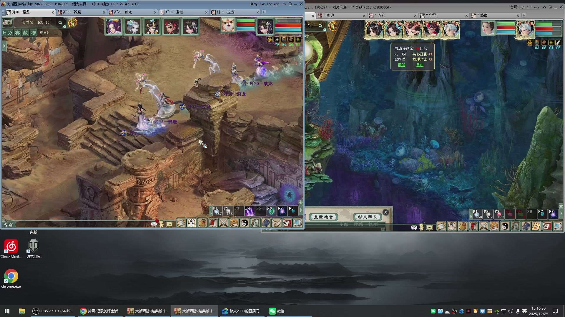 承接新区老区日常