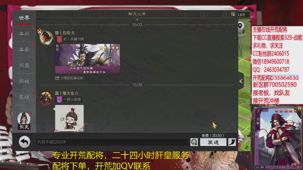 接各赛季开荒冲榜1配将修车