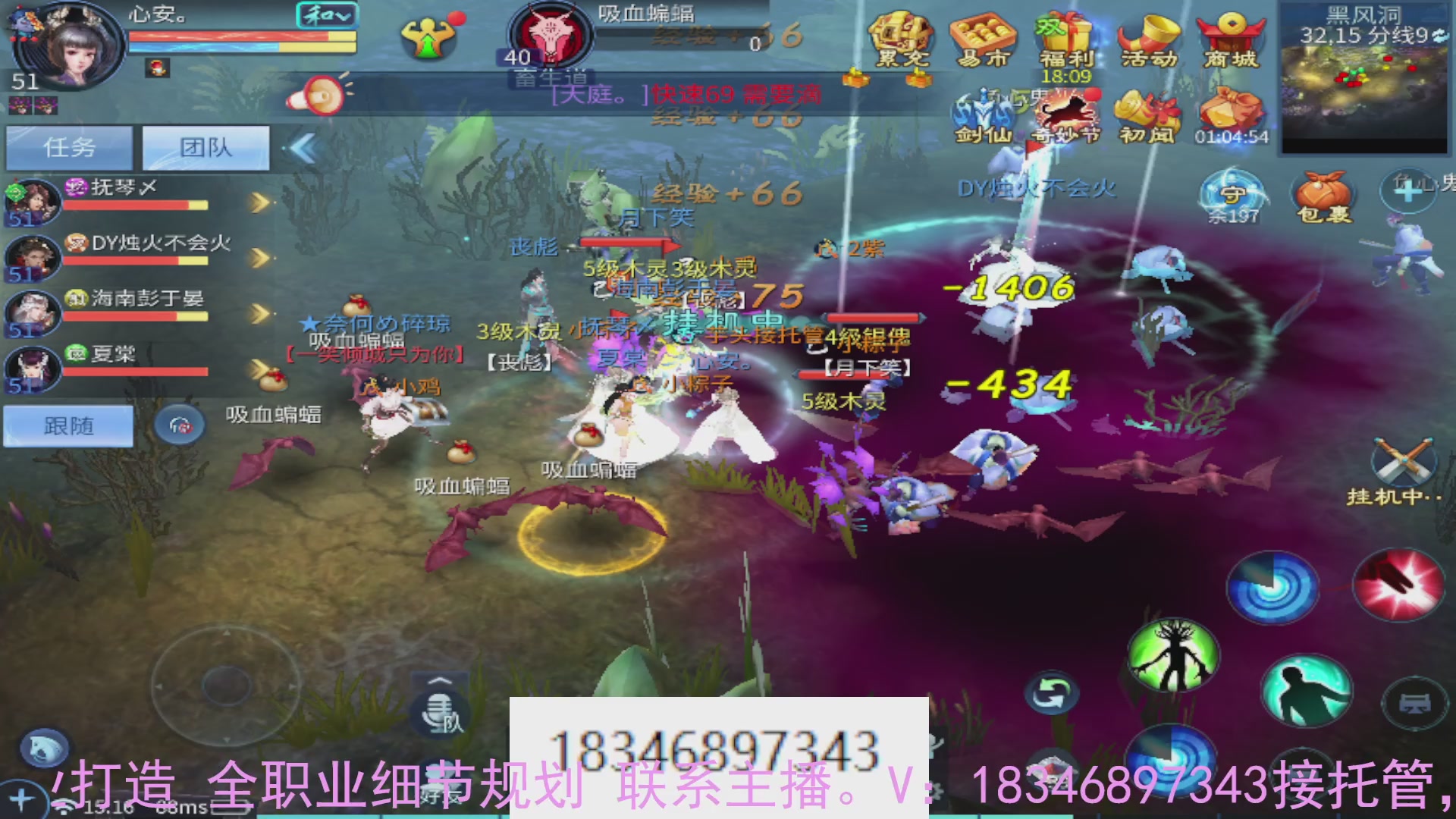 需要托管么？倩女最敬业主播