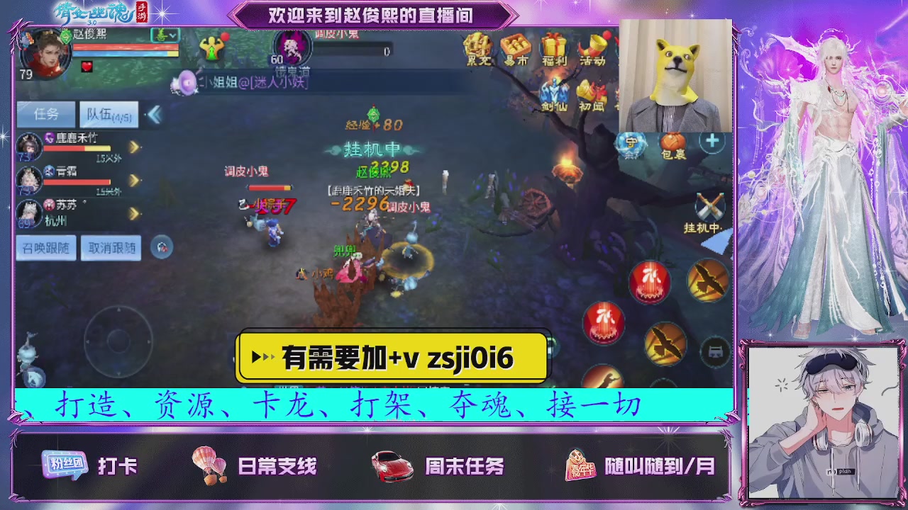 接托管、接各种~