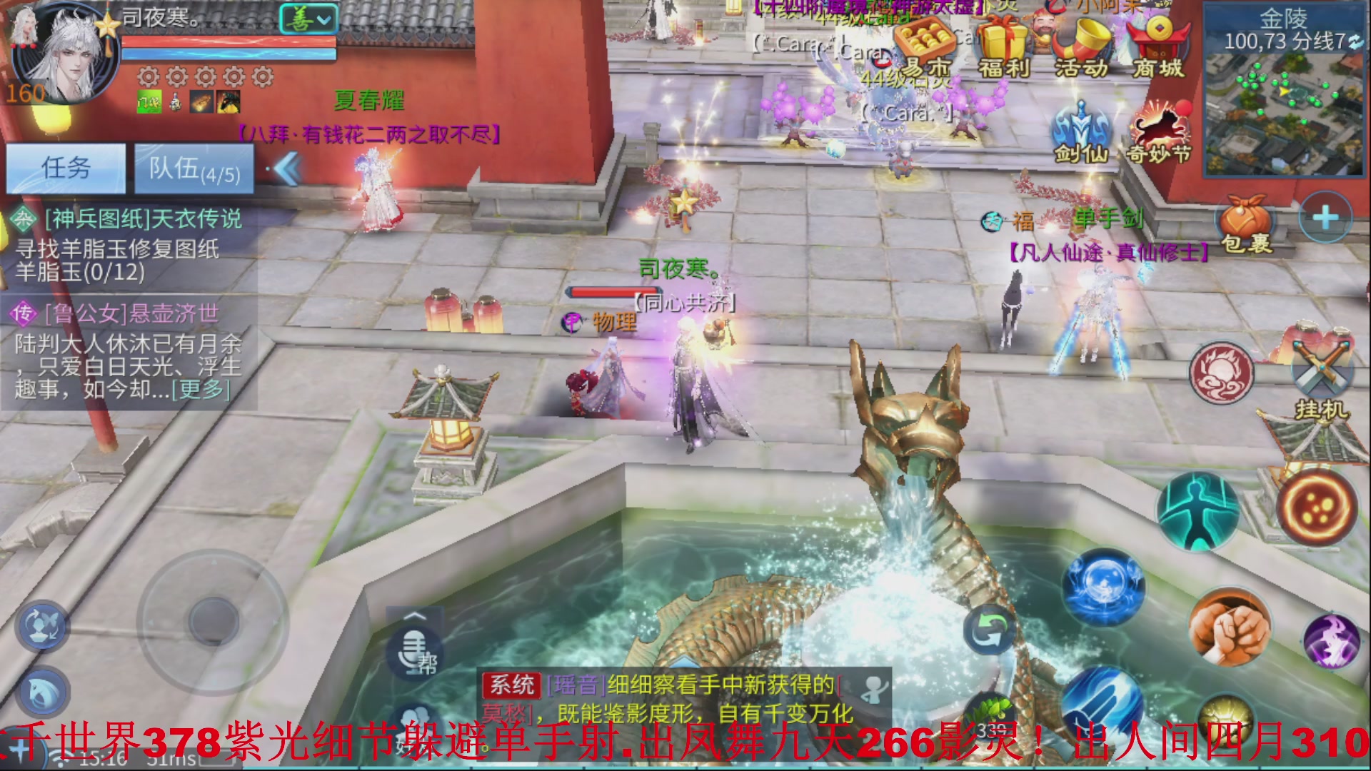 接全职业打造//指挥/比武/接全职托管