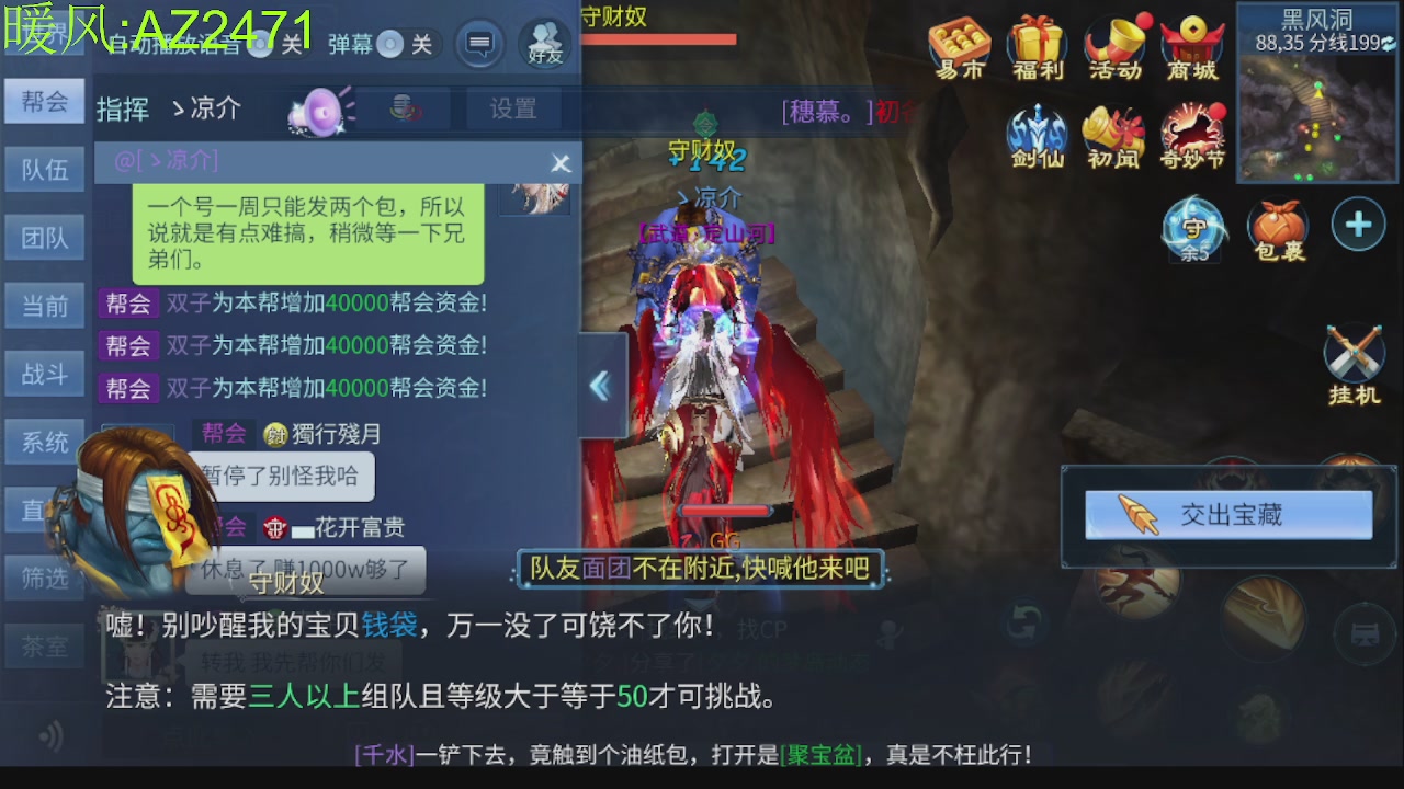 接托管，包强化，背饰打造