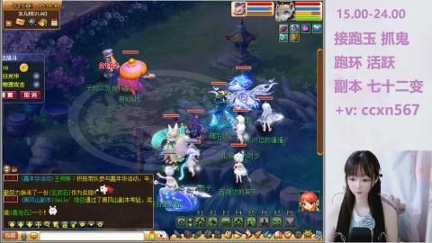 接跑玉 跑环 抓鬼 喔