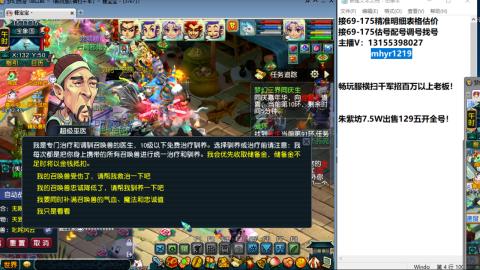 接估号配号调号找号