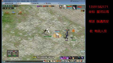 星河云海 垃圾大力