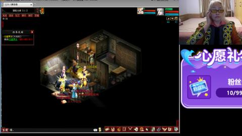 大话第一老太太