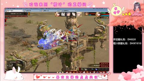 满目山河不及你。