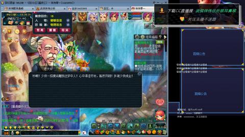 嘉陵江10门日常