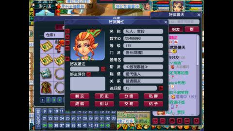 牡丹亭175五开日常任务