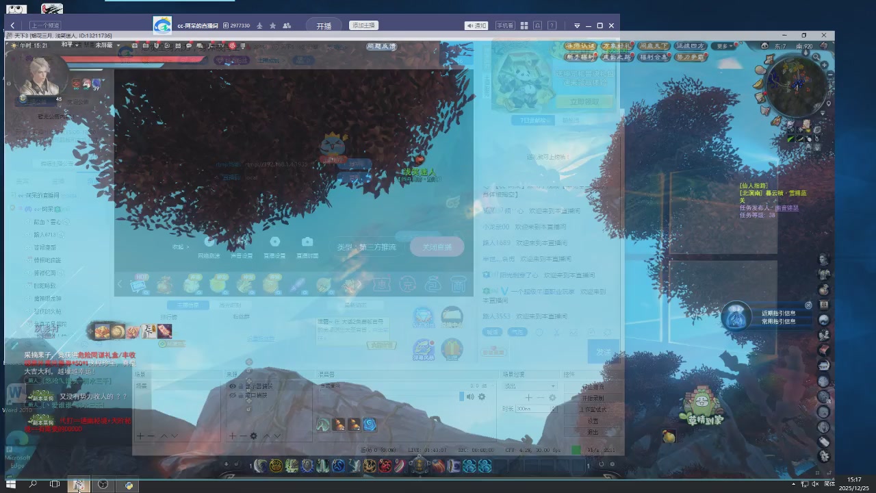 感觉全身无力，身体被掏空