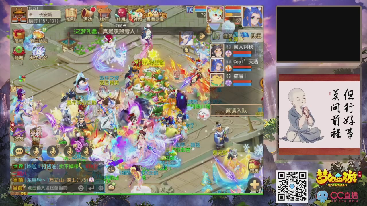 轻享服！！！出发！出发！出发！！！