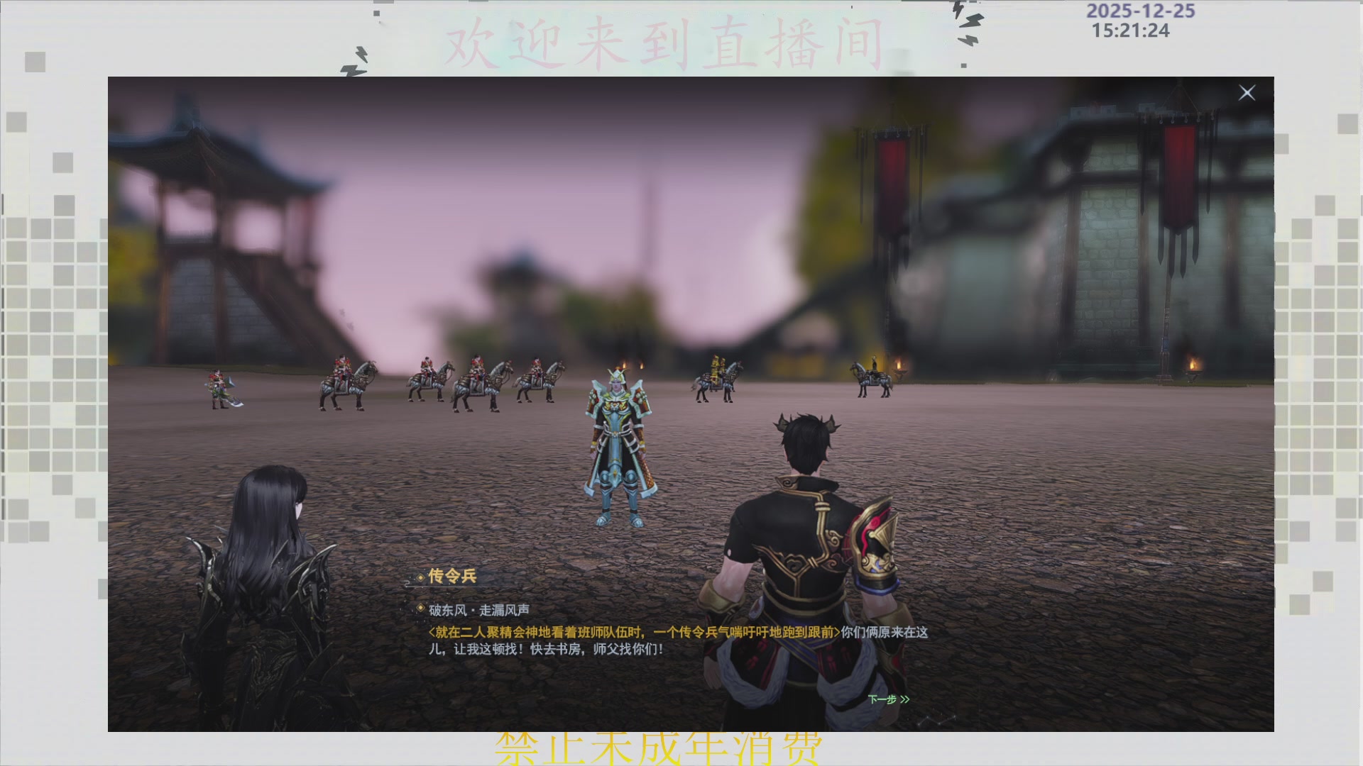 沉迷直播，无法自拔